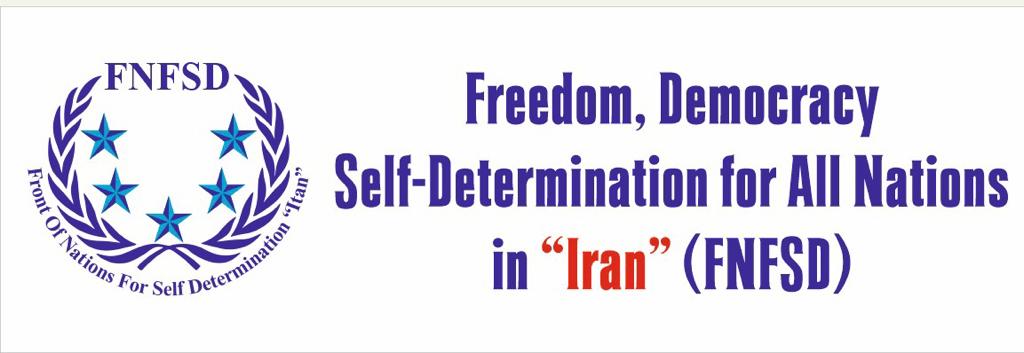 جبهه ملل براي حق تعيين سرنوشت ايران